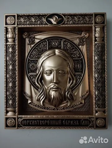 Подарочная резная икона Спас Нерукотворный