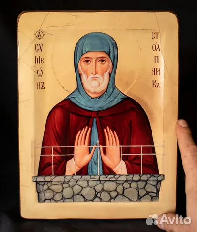 На память: Икона деревянная "Святой Симеон Столпник"