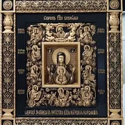 Икона Знамение Курская Коренная — оригинальный подарок — фотография 6