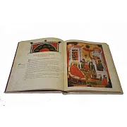 Библейские истории — книга в кожаном переплёте — красивый подарок — фотография 3