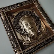 Подарочная резная икона Спас Нерукотворный — фотография 2