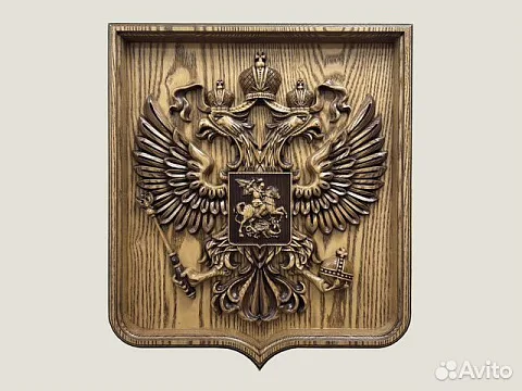 Резной герб РФ на щите из ясеня — необычный подарок