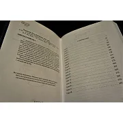 В поисках чудесного — книга — необычный подарок — фотография 4