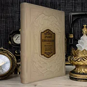 В подарок: Древние цивилизации. Всемирное наследие Юнеско — историческое издание — фотография 1