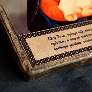 Икона Божией матери "Леушинская" в подарок — фотография 4