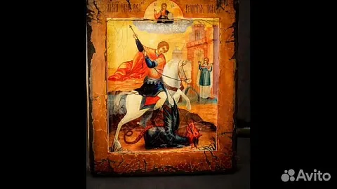 На память: Икона "Георгий Победоносец поражает змия"