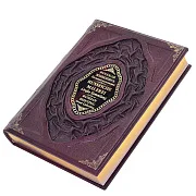 Русская живопись — книга в кожаном переплёте — красивый подарок — фотография 7