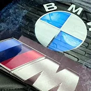 На память: Нарды под стеклом «BMW» — фотография 5