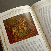 Никколо Макиавелли О военном искусстве — историческая книга — оригинальный подарок — фотография 2