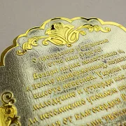 Подарочная икона Сергия Радонежского настольная. Златоуст — фотография 2