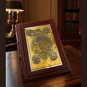 Книга "RUSSIA" — историческое издание — необычный подарок — фотография 1