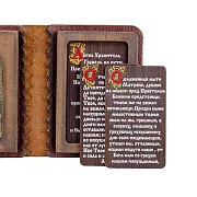 Книга с молитвами "Матрона Московская" — книга в кожаном переплёте — оригинальный подарок — фотография 5