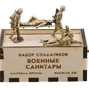 Бронзовый набор солдатиков «Советские санитары», 5 шт., 1:35 — оригинальный подарок — фотография 3