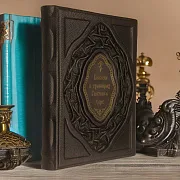 На память: Библия в гравюрах Гюстава Доре — книга в кожаном переплёте — фотография 1