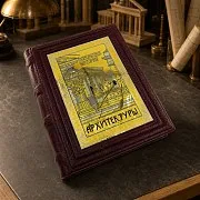 Всеобщая история архитектуры — историческое издание — необычный подарок — фотография 1