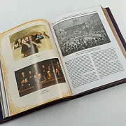 Книга "История Русской Адвокатуры" — историческое издание в подарок — фотография 3