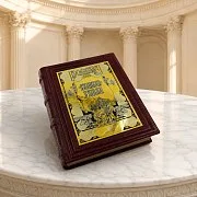Книга "Россия Великая Судьба" — книга для руководителя — оригинальный подарок — фотография 1