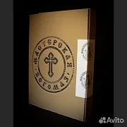 Подарочная икона Божией матери "Коневская" дерево — фотография 8